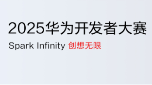 华为开发者大赛·昇腾AI算法挑战赛 logo